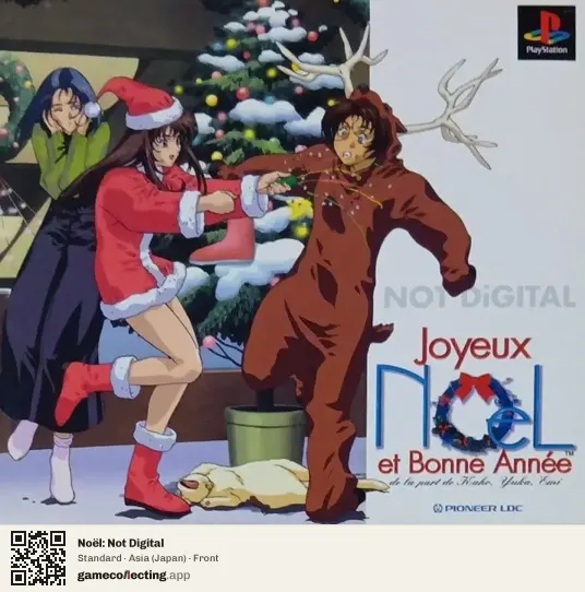 Noël: Not Digital PlayStation, Asia box front