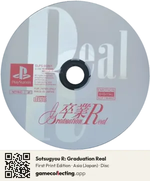 Sotsugyou R: Graduation Real PlayStation, Asia disc