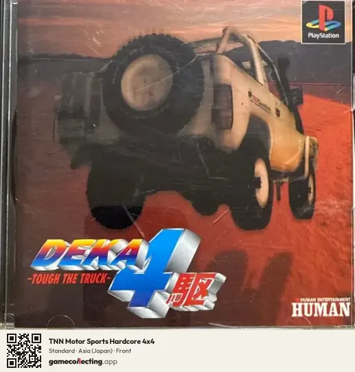 TNN Motor Sports Hardcore 4x4 PlayStation, Asia box front