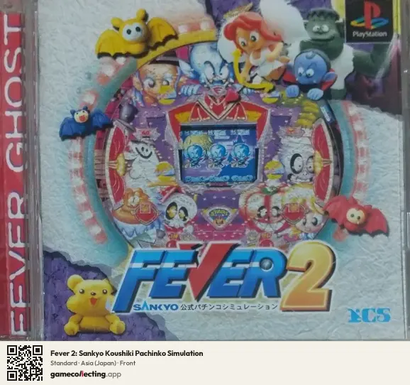 Fever 2: Sankyo Koushiki Pachinko Simulation PlayStation, Asia box front