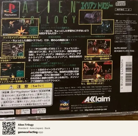 Alien Trilogy PlayStation, Asia box back