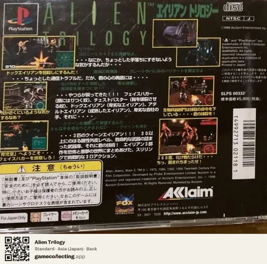 Alien Trilogy PlayStation, Asia box back