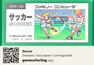 Soccer Nintendo Entertainment System, Asia cartridge label