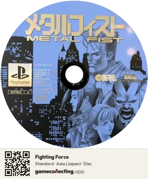 Fighting Force PlayStation, Asia disc
