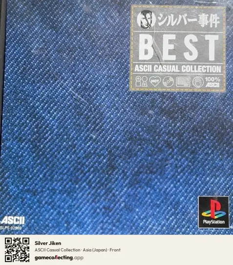 Silver Jiken PlayStation, Asia box front