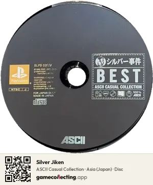 Silver Jiken PlayStation, Asia disc