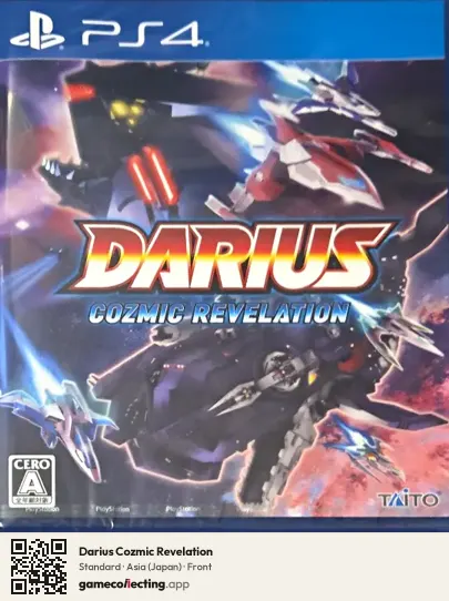 Darius Cozmic Revelation PlayStation 4, Japan box front
