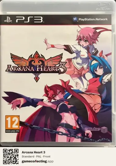 Arcana Heart 3 PlayStation 3, PAL box front