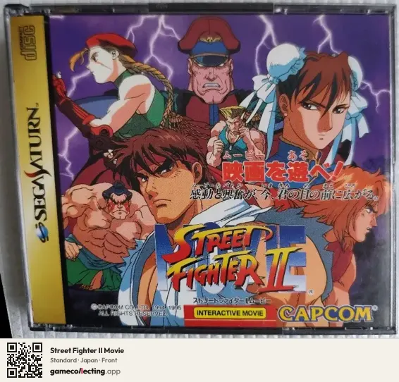 Street Fighter II Movie Sega Saturn, Japan box front