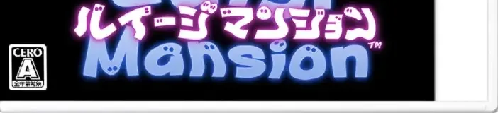 Luigi's Mansion, the CERO letter on its front