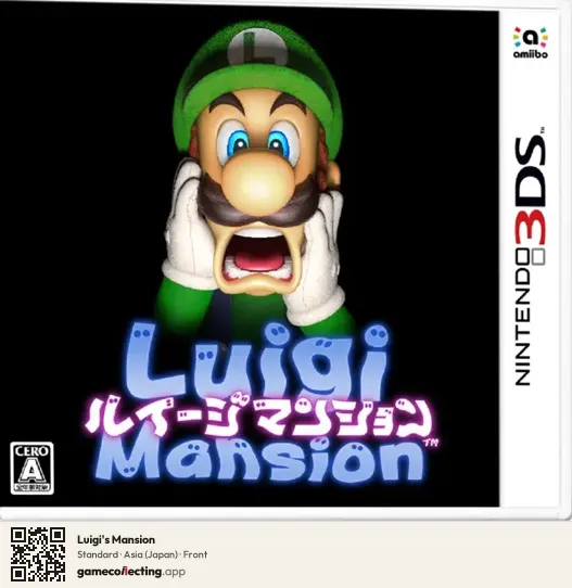 Luigi's Mansion Nintendo 3DS, Japan box front