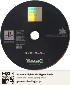Yamasa Digi Guide: Hyper Rush PlayStation, Asia disc