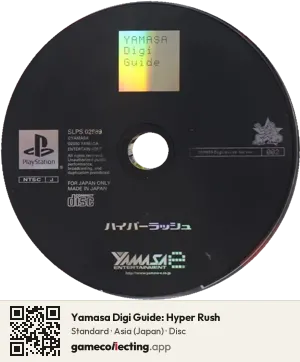Yamasa Digi Guide: Hyper Rush PlayStation, Asia disc