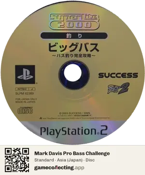 Mark Davis Pro Bass Challenge PlayStation 2, Asia disc