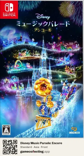Disney Music Parade: Encore Nintendo Switch, Asia box front