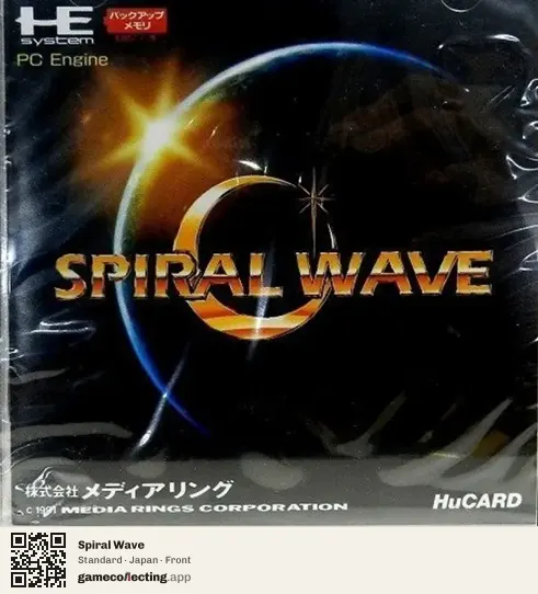 Spiral Wave TurboGrafx-16, Japan box front
