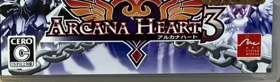 Arcana Heart 3, the CERO letter on its front