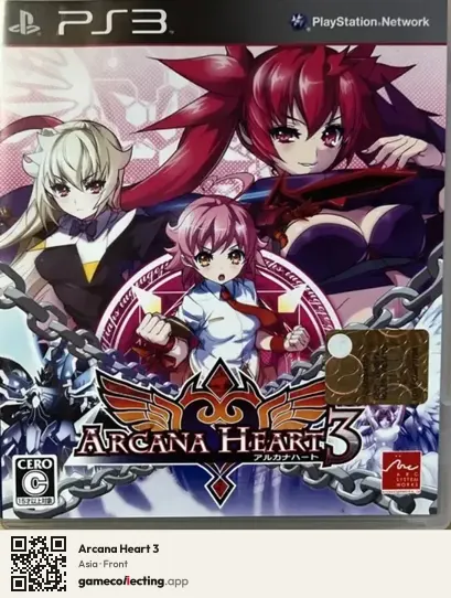 Arcana Heart 3 PlayStation 3, Asia box front