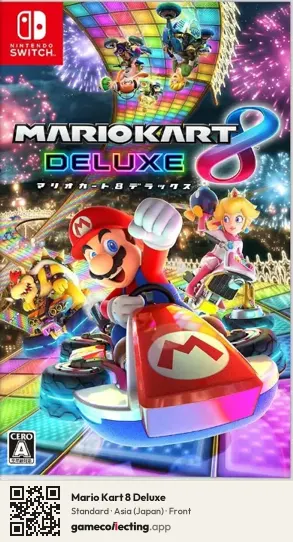 Mario Kart 8 Deluxe Nintendo Switch, Japan box front