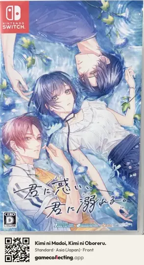Kimi ni Madoi, Kimi ni Oboreru. Nintendo Switch, Asia box front