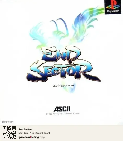 End Sector PlayStation, Asia box front