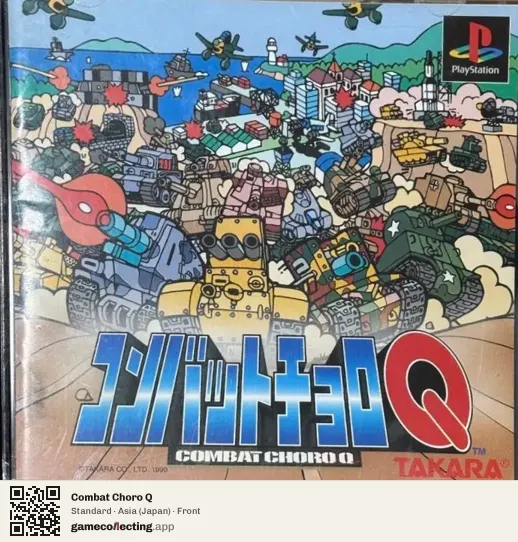 Combat Choro Q PlayStation, Japan box front