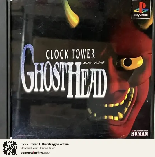 Clock Tower II: The Struggle Within PlayStation, Japan box front