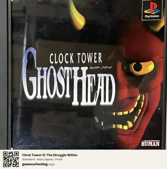 Clock Tower II: The Struggle Within PlayStation, Japan box front