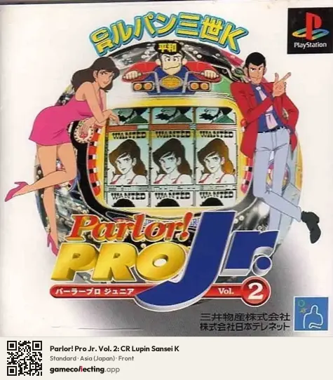 Parlor! Pro Jr. Vol. 2: CR Lupin Sansei K PlayStation, Asia box front