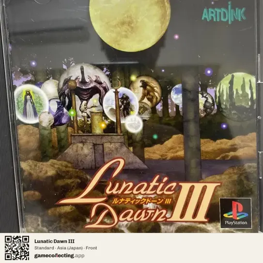 Lunatic Dawn III PlayStation, Japan box front