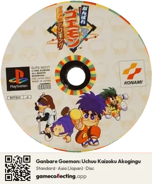 Ganbare Goemon: Uchuu Kaizoku Akogingu PlayStation, Asia disc