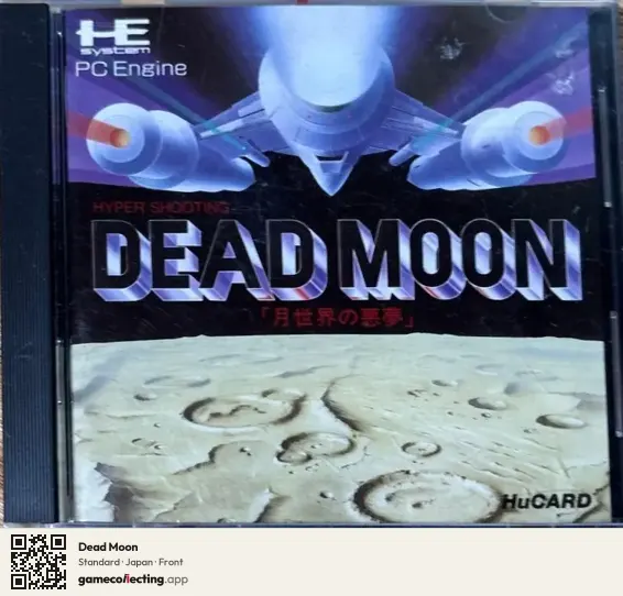 Dead Moon TurboGrafx-16, Japan box front