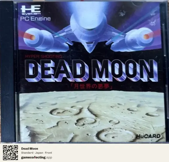 Dead Moon TurboGrafx-16, Japan box front