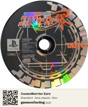CosmoWarrior Zero PlayStation, Asia disc