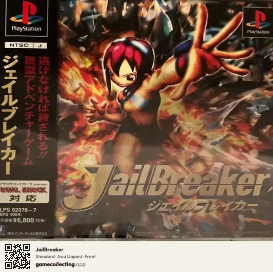 JailBreaker PlayStation, Asia box front