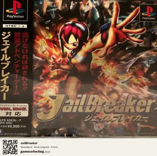 JailBreaker PlayStation, Asia box front