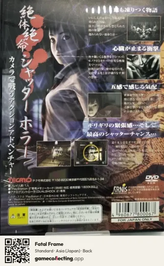 Fatal Frame PlayStation 2, Asia box back