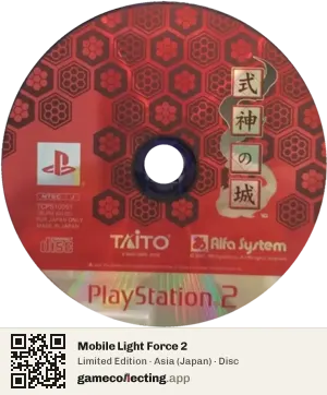 Mobile Light Force 2 PlayStation 2, Asia disc