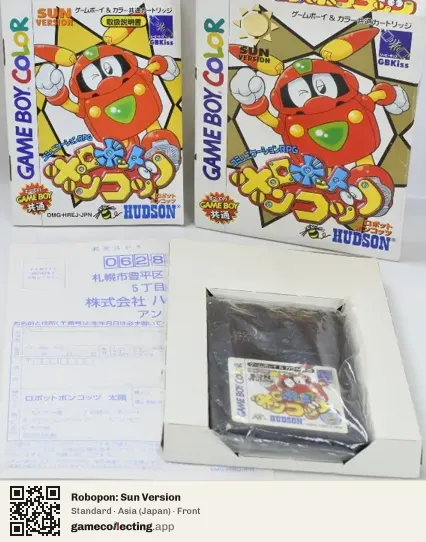 Robopon: Sun Version Game Boy Color, Asia box front