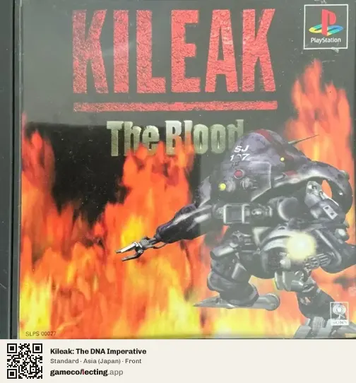 Kileak: The DNA Imperative PlayStation, Asia box front