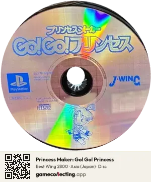 Princess Maker: Go! Go! Princess PlayStation, Asia disc