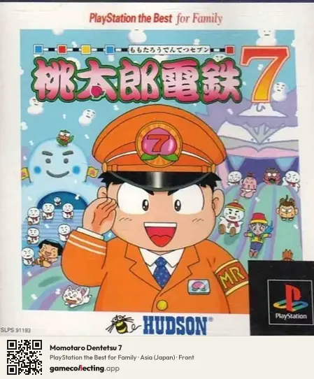 Momotaro Dentetsu 7 PlayStation, Asia box front