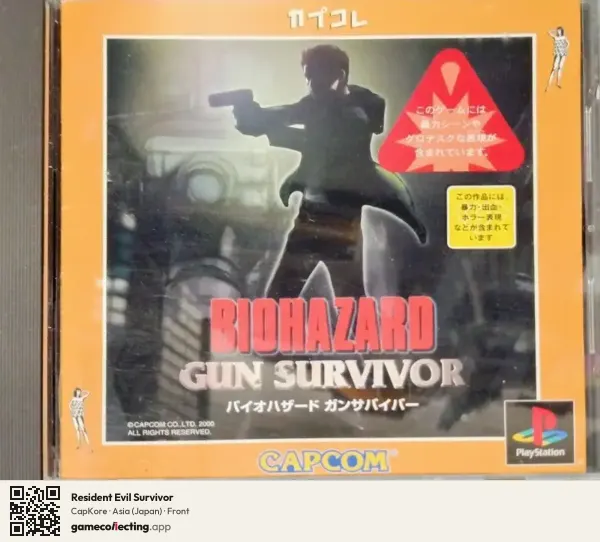 Resident Evil Survivor PlayStation, Asia box front