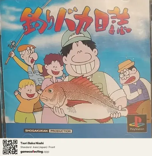Tsuri Baka Nisshi PlayStation, Asia box front