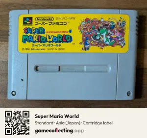 Super Mario World Super Nintendo Entertainment System, Asia cartridge label
