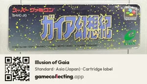 Illusion of Gaia Super Nintendo Entertainment System, Asia cartridge label