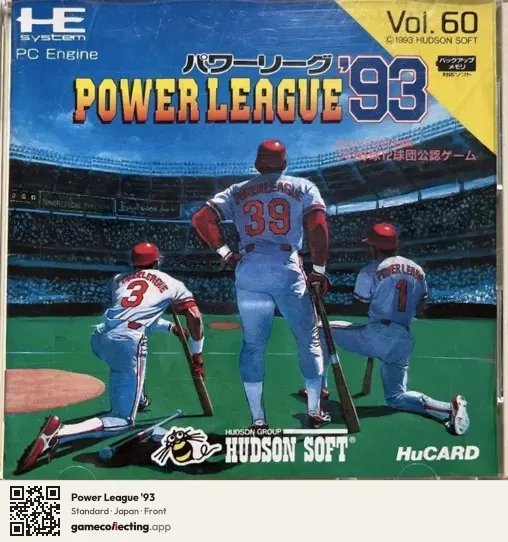 Power League '93 TurboGrafx-16, Japan box front