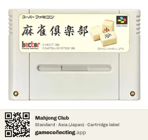 Mahjong Club Super Nintendo Entertainment System, Asia cartridge label