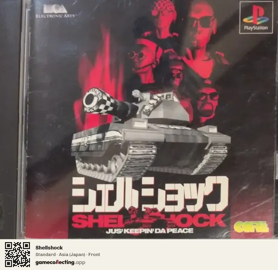 Shellshock PlayStation, Asia box front