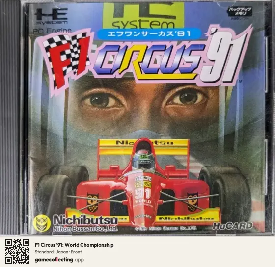 F1 Circus '91: World Championship TurboGrafx-16, Japan box front